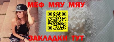 мдма Ливны