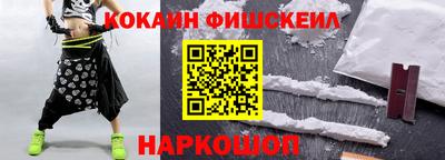 мдма Ливны