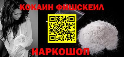 кокаин VHQ Ликино-Дулёво