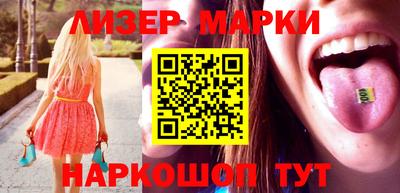 кокаин VHQ Ликино-Дулёво