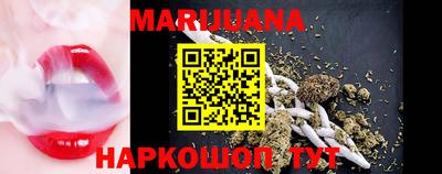 мдма Ливны