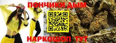 мдма Ливны