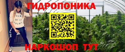 мдма Ливны