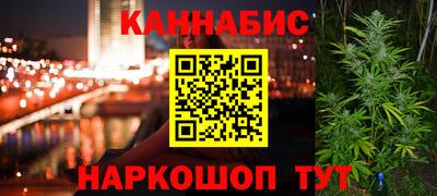 мдма Ливны