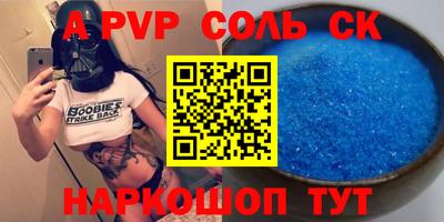 кокаин VHQ Ликино-Дулёво