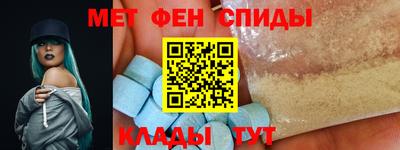 мдма Ливны