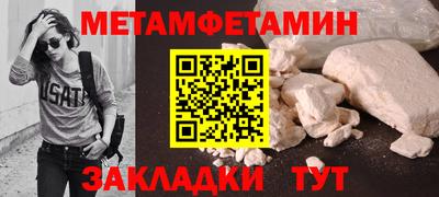 мдма Ливны