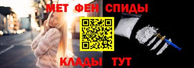 мдма Ливны