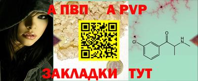 мдма Ливны
