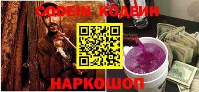 кокаин VHQ Ликино-Дулёво