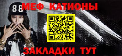 мдма Ливны