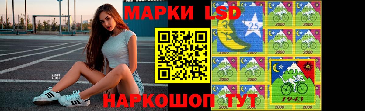 ЛСД экстази ecstasy  ЛСД экстази ecstasy  Волжск  Вход с VPN 