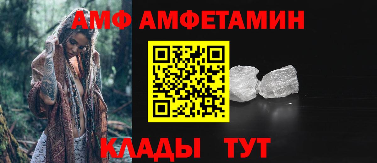 Волжск  МЕТАМФЕТАМИН винт  Вход с VPN  МЕТАМФЕТАМИН винт 