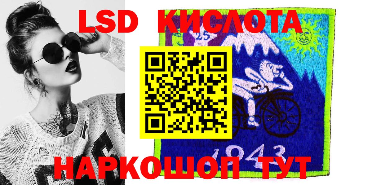 Волжск  Марки NBOMe 1500мкг  Вход с VPN 