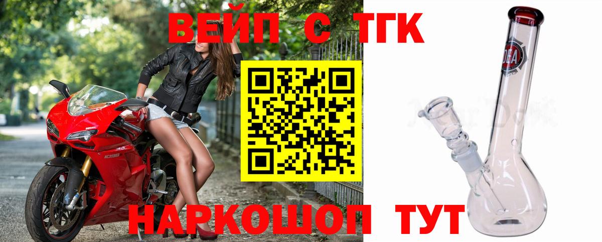 Волжск  ТГК гашишное масло  Вход с VPN 