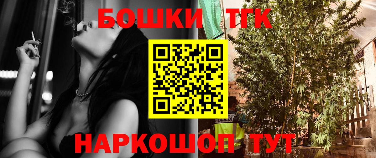 Каннабис White Widow  Вход с VPN  Бошки марихуана планчик  Конопля ГИДРОПОН  Волжск 